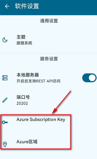 Ike软件app最新版