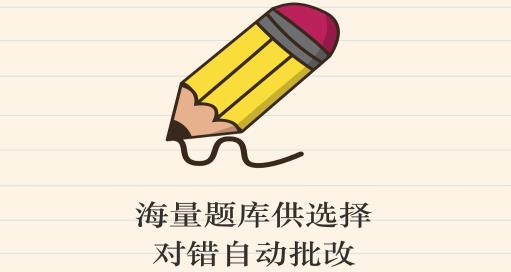 口算帮app最新版 口算帮app最新版