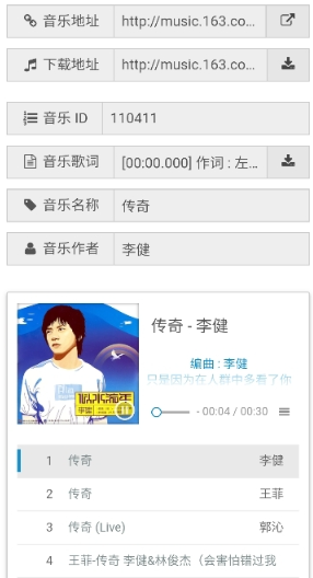 牛五音乐网app最新版 牛五音乐网app最新版