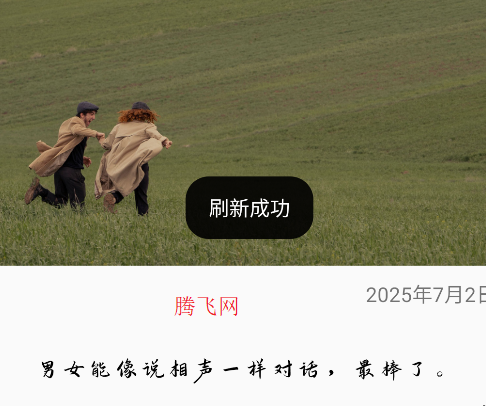 文案大师app手机版 文案大师app手机版