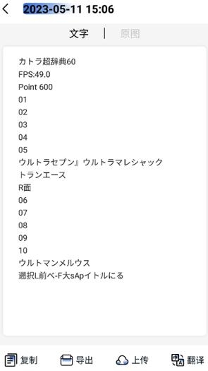 转易侠扫描王app最新版 转易侠扫描王app最新版