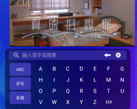 炫音KTV官方版 炫音KTV官方版
