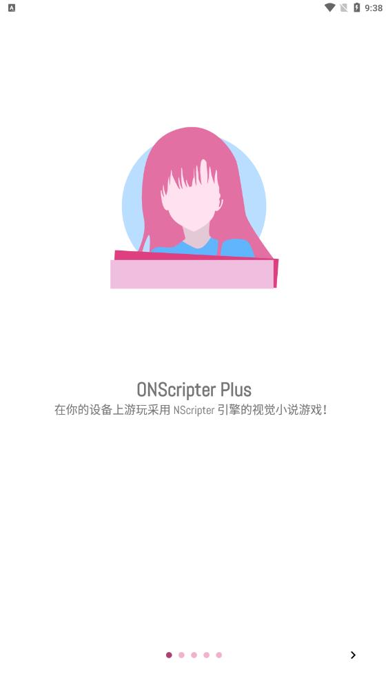 onscripter plus最新版0