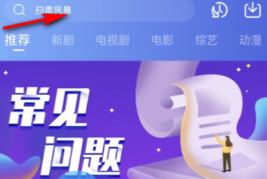 天鹅视频免费追剧软件