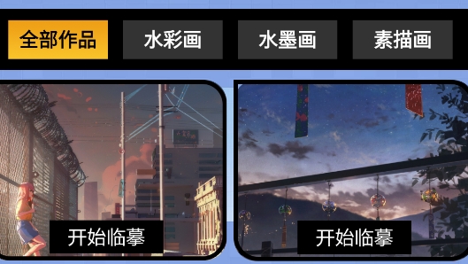 pw全能画板专业版 pw全能画板专业版