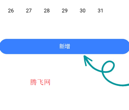 Countdate倒计时app手机版 Countdate倒计时app手机版