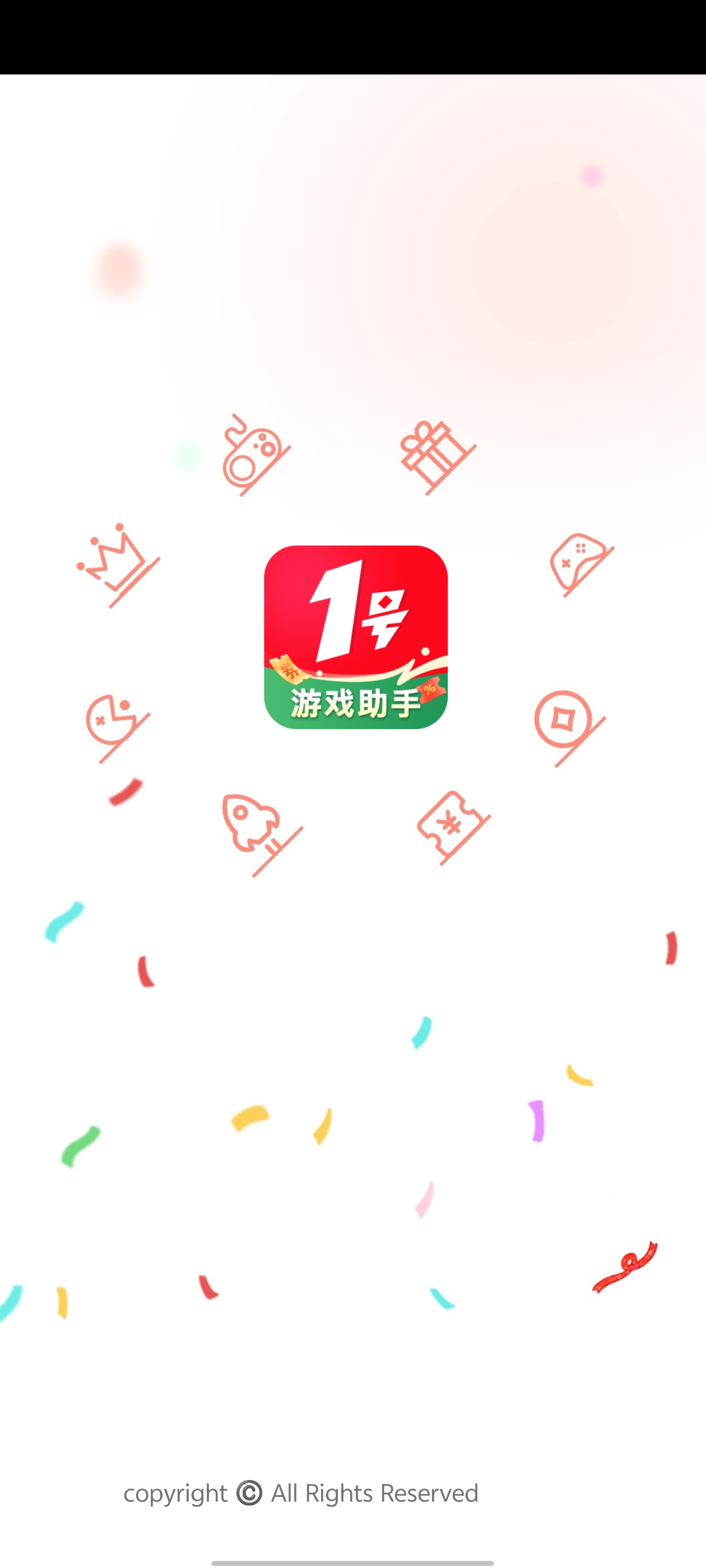 1号游戏助手app最新版0