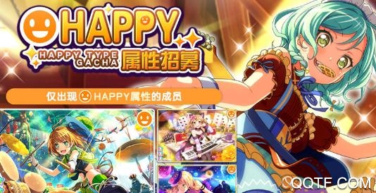 梦想协奏曲少女乐团日服 梦想协奏曲少女乐团日服