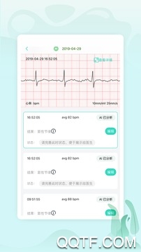 乐普健康app官方版1