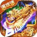 烈刃冲锋手游最新版
