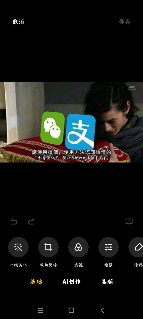 小米相册编辑最新版1