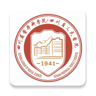 四川省人民医院患者端app最新版