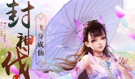 我修仙贼6 我修仙贼6