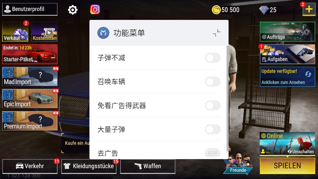 火力全开2城市狂热内置菜单版(火力大开2)3