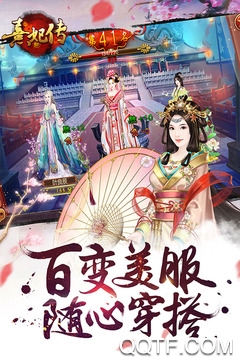 熹妃传手游最新版 熹妃传手游最新版
