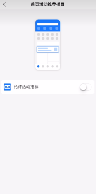 支付宝app最新版4