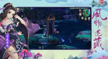 剑网3指尖江湖IOS版 剑网3指尖江湖IOS版