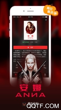 南瓜电影官方版