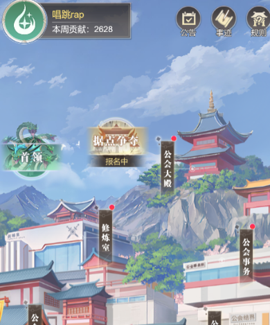 大武道游戏手机版 大武道游戏手机版