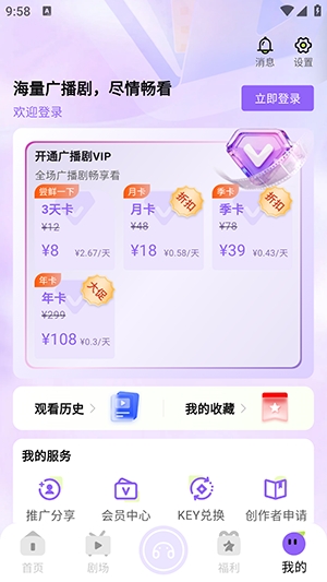 潮生广播剧(音频平台潮生)
