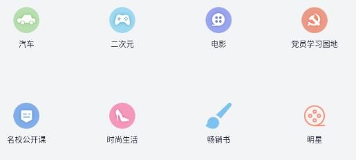 手机调频收音机app官方版