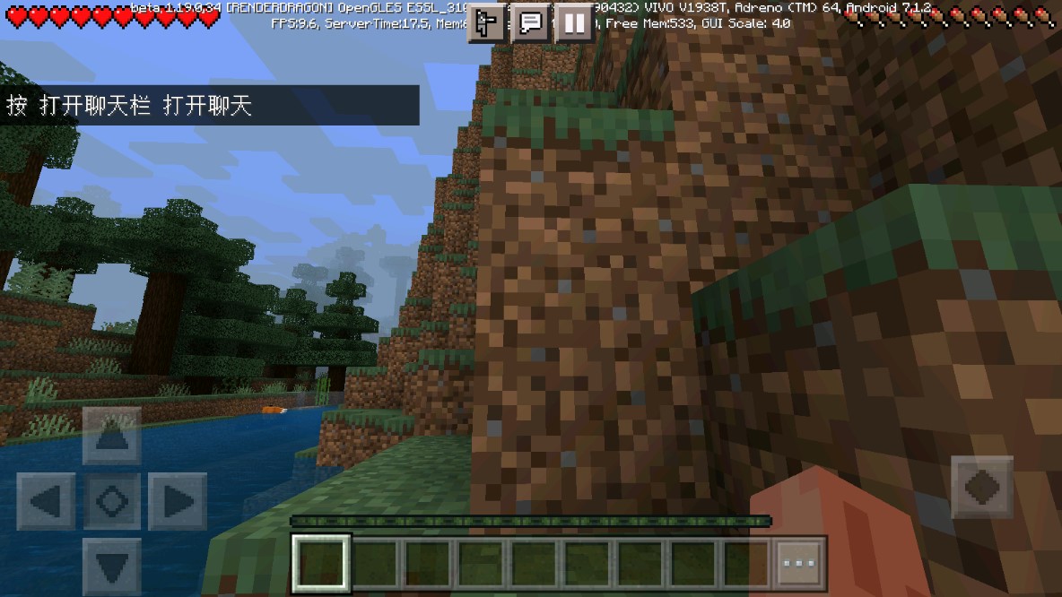 我的世界基岩版最新版Minecraft3