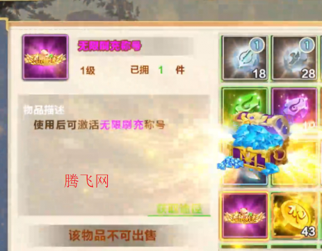 萌妖来袭三国塔防0.1折版 萌妖来袭三国塔防0.1折版
