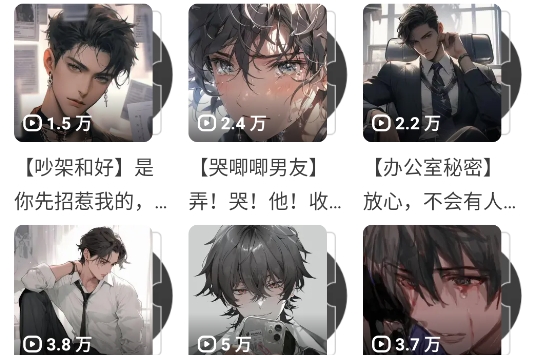猫耳fm海外版