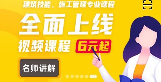 建造工app最新版 建造工app最新版