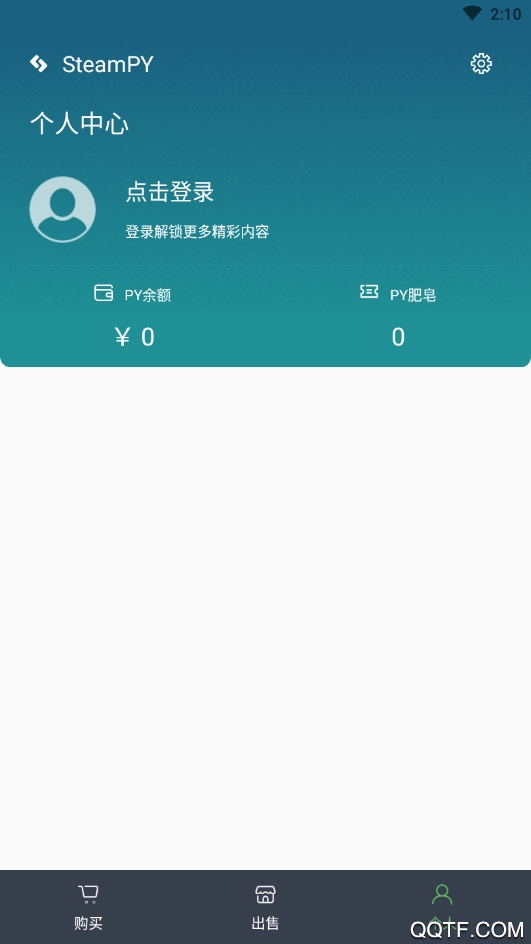 SteamPY市场软件官方版3