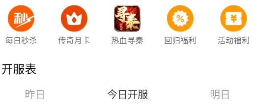 雷电圈官方版 雷电圈官方版