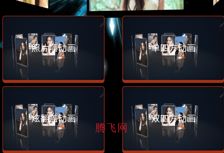 玩动相册app手机版