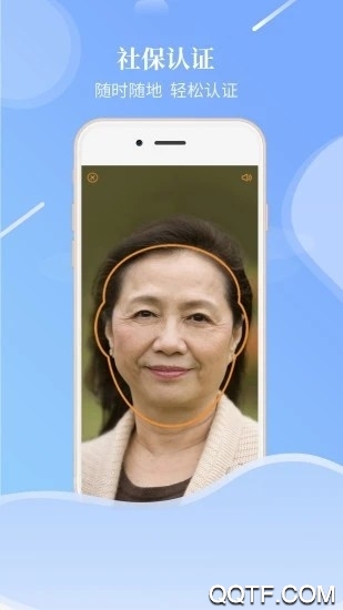老来健康app最新版3