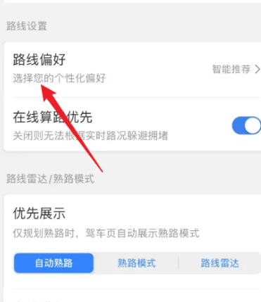 百度地图app官方版