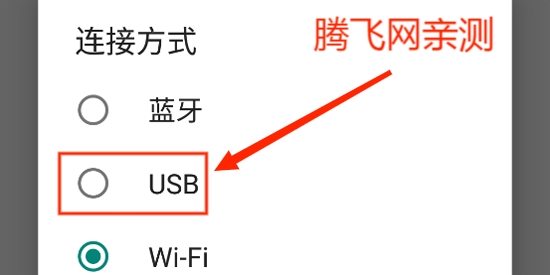WO Mic安卓版