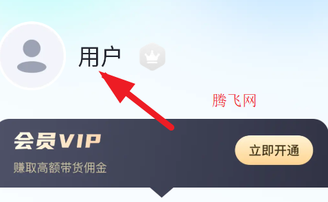 图文快传计划app手机版 图文快传计划app手机版