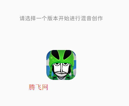 节奏盒子Sleepyhead模组版 节奏盒子Sleepyhead模组版