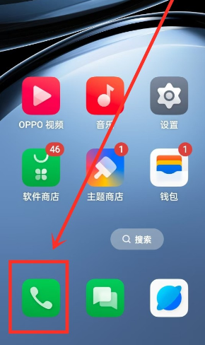oppo无网畅聊apk安装包