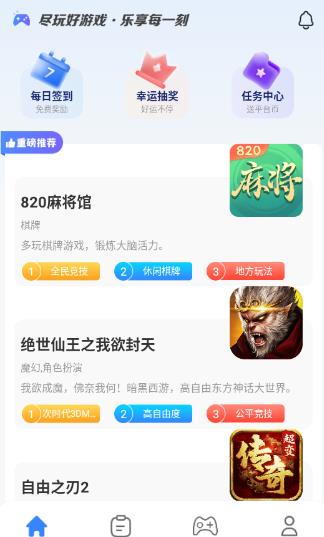 悠九平台最新版