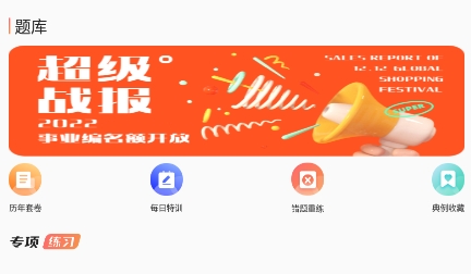 qzzn论坛app最新版