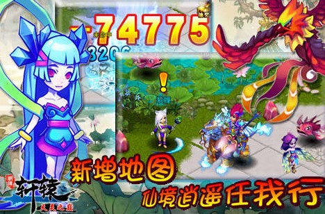 明珠轩辕 明珠轩辕
