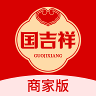 纪念吉祥商家版app