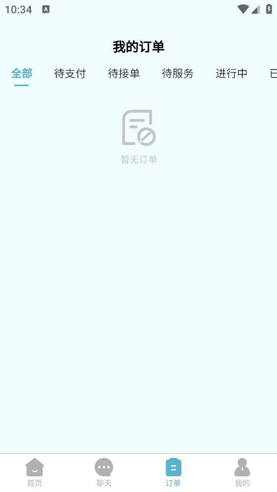 易呼就到app0