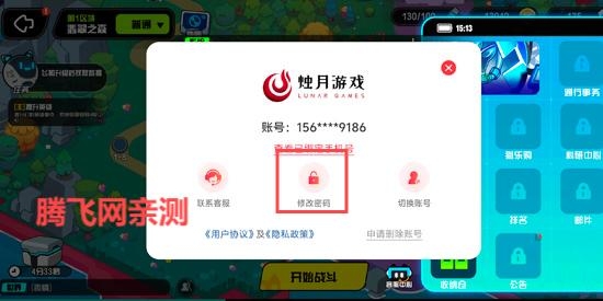 超级幻影猫光痕下载手机版 超级幻影猫光痕下载手机版