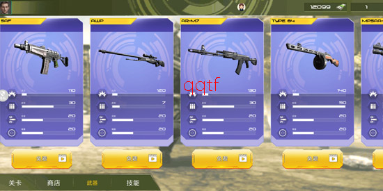 神枪行动模拟器免广告版
