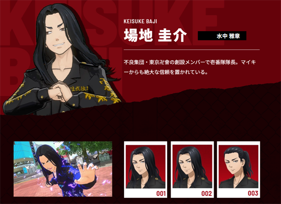 东京复仇者Last Mission最新版 东京复仇者Last Mission最新版