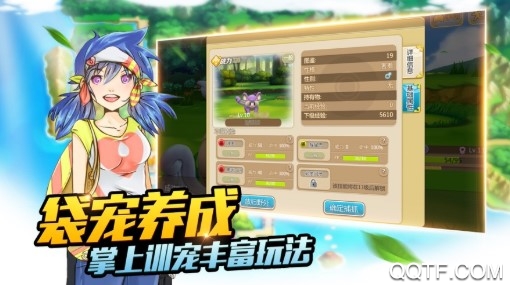 去吧皮卡丘光环助手版 去吧皮卡丘光环助手版