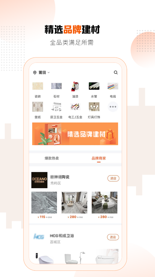 旷远e家app官方版0