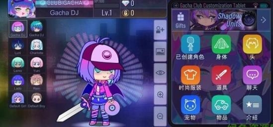 Gacha Neon加查俱乐部最新版 Gacha Neon加查俱乐部最新版