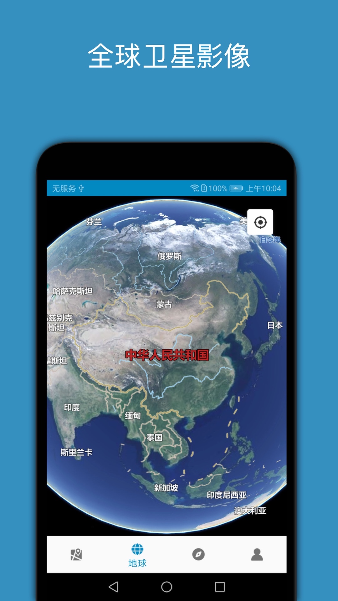 百斗星图app最新版0